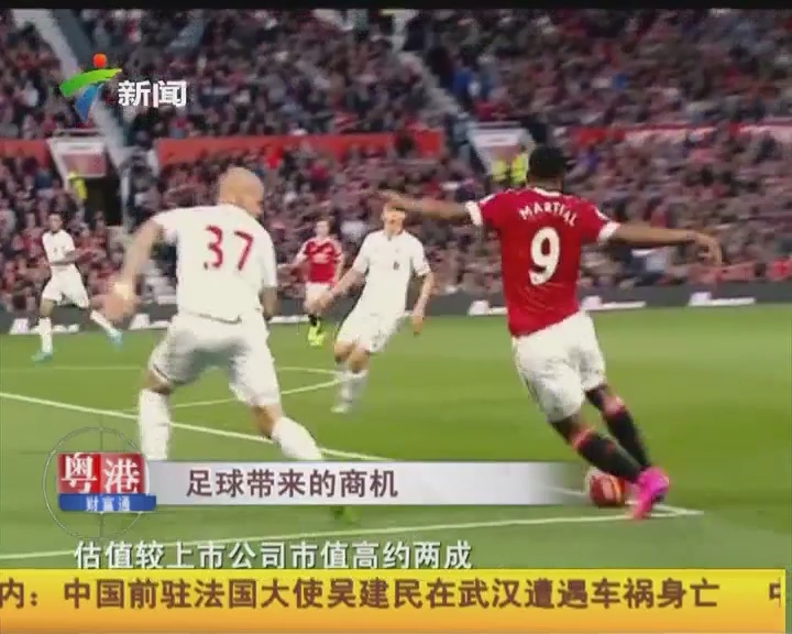 2平4负，海港为亚冠东亚赛区唯一一支还未取胜的俱乐部（2平4负，海港成亚冠东亚区唯一未尝胜绩球队）